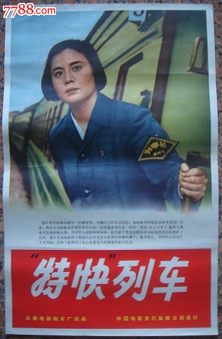 中信银行转账取款小票模板/图片